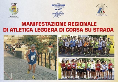 XVI&deg; Edizione, V&deg; Trofeo RIU MANNU CORRE e I&deg; Memorial Luigi Abis